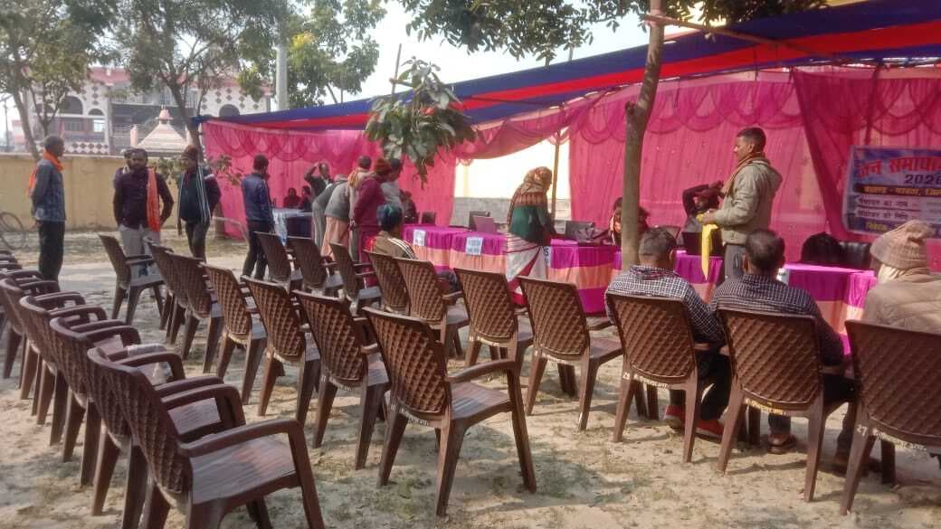 जन समाधान शिविर में नहीं पहुंचे लोग, फरियादियों की राह देखते रह गये पदाधिकारी