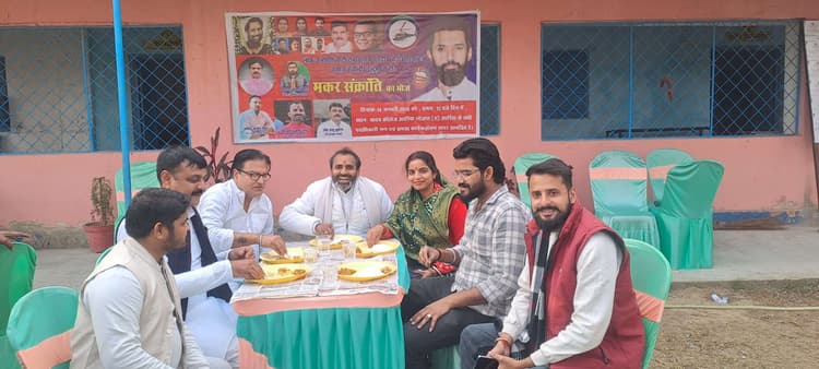 लोजपा (रा) ने मकर संक्रांति पर किया भोज का आयोजन
