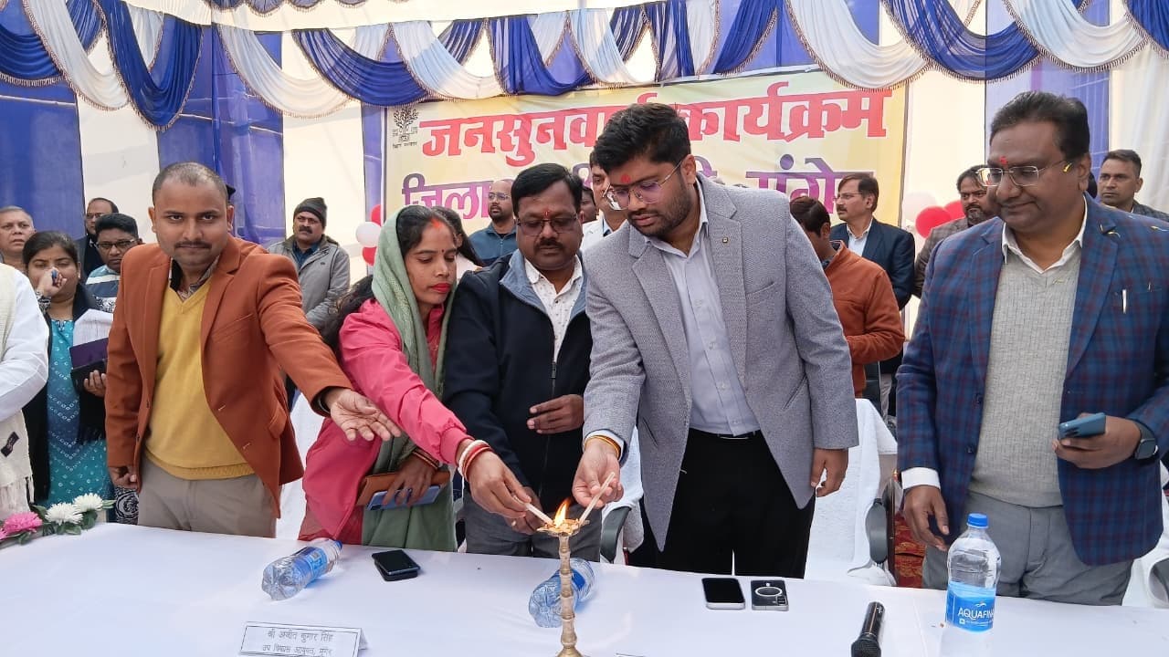 धरहरा प्रखंड परिसर में हुई जन सुनवाई कार्यक्रम, 100 से अधिक मामलों का निष्पादन