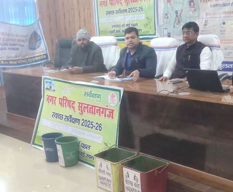 Bhagalpur news स्वयं सहायता समूह की महिलाओं स्वच्छता अभियान में अग्रणी भूमिका निभाने की अपील