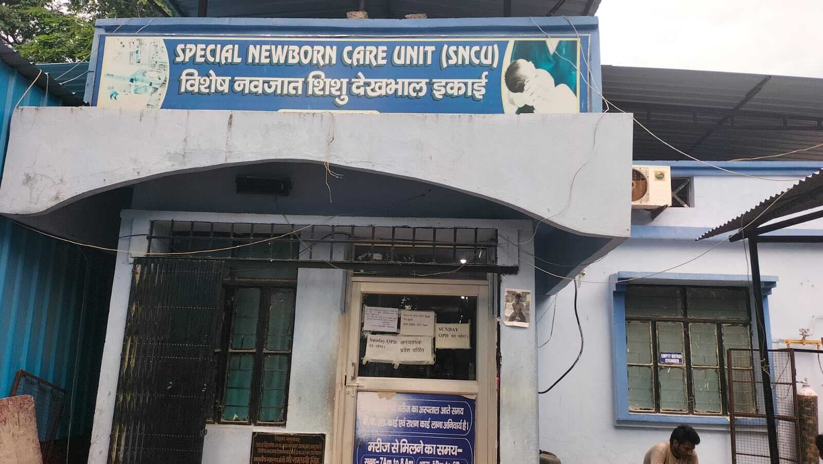 जिले में अब अस्पताल से लेकर घर तक रखा जा रहा नवजात शिशुओं का ख्याल