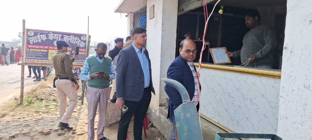 घैलाढ़ में लाइफ केयर सेंटर क्लिनिक सील, एसडीओ ने की बड़ी कार्रवाई