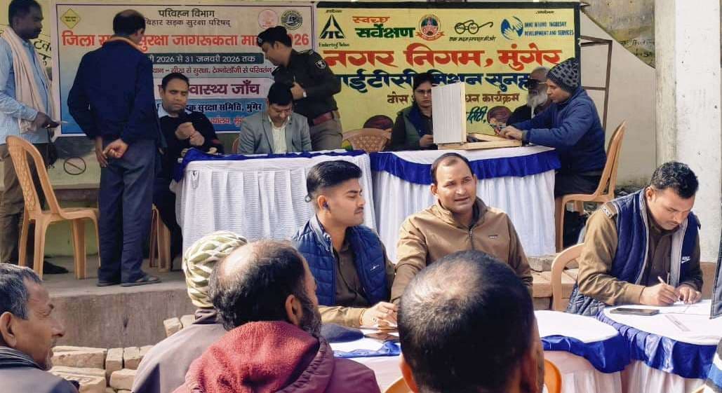 सड़क सुरक्षा माह : शिविर लगा 120 चालकों की नेत्र जांच