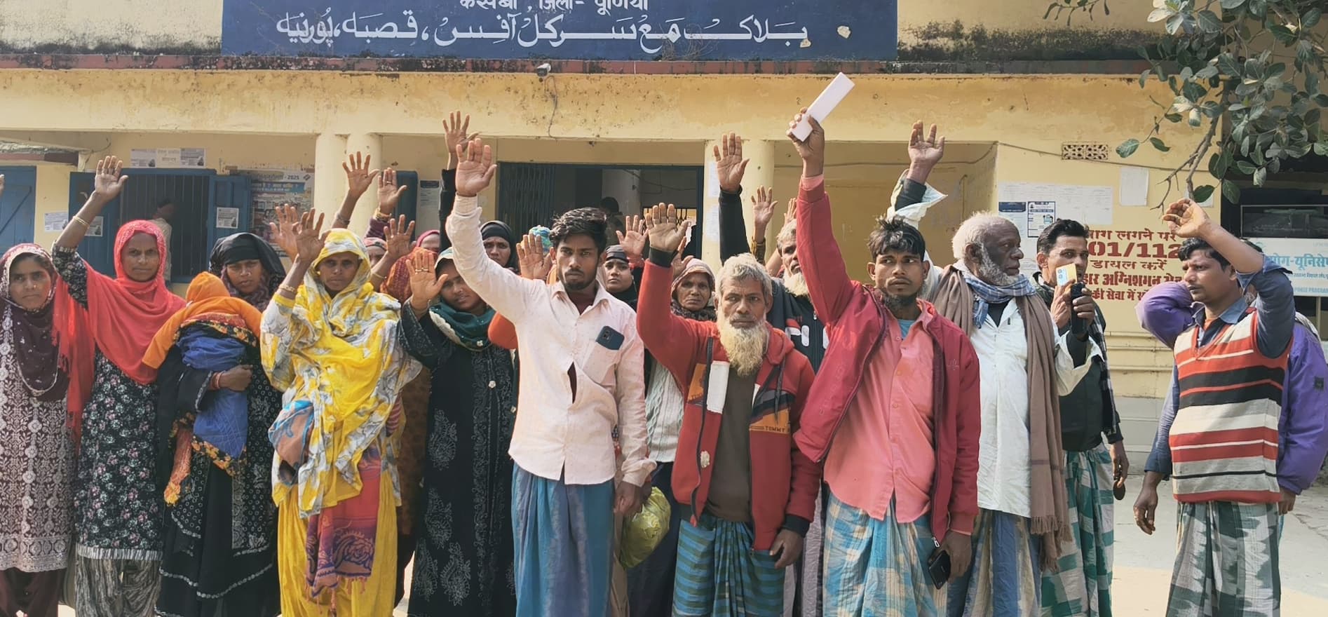 प्रधानमंत्री आवास योजना में नेत्रहीन महिला से भी अवैध वसूली, विरोध में बीडीओ का घेराव