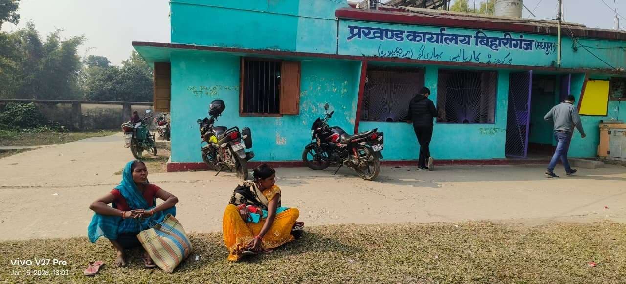 जन्म प्रमाण पत्र के नाम पर अवैध वसूली, छह माह से चक्कर काट रही बुजुर्ग महिला