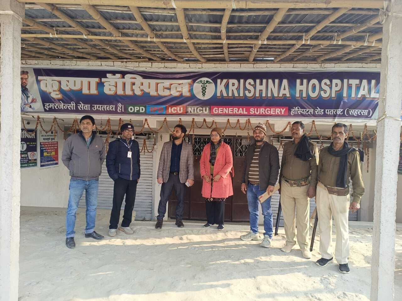 निजी नर्सिंग होम एवं अवैध क्लिनिक की हुई जांच