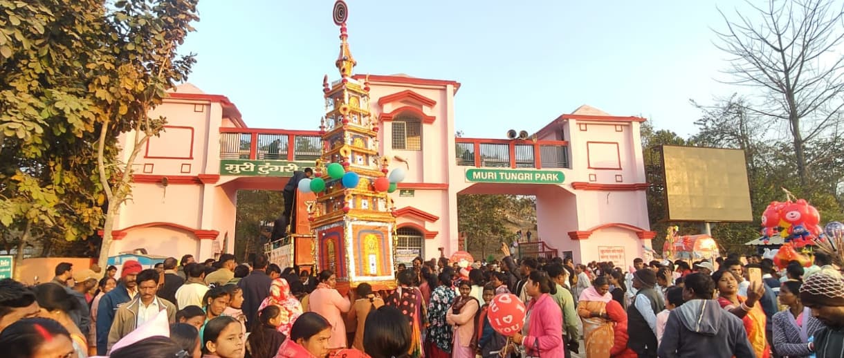 देवता की पूजा के साथ टुंगरी मेला संपन्न