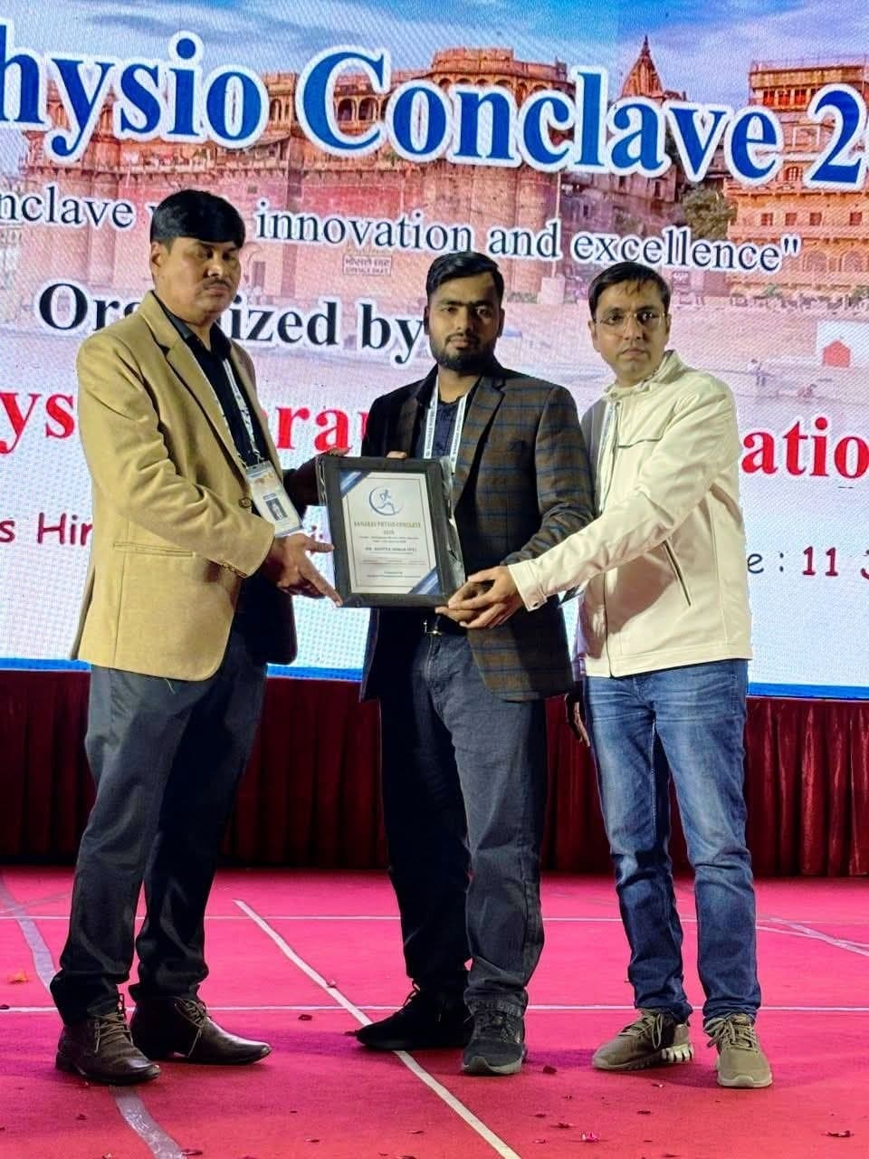बनारस फिजियो कॉन्क्लेव में भोरे के डॉ आदित्य सिंह को मिला सम्मान