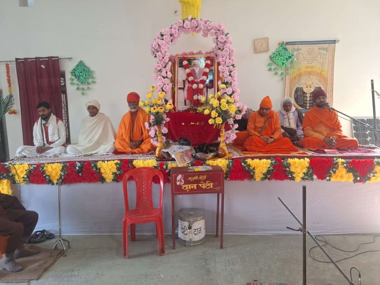 मकर संक्रांति पर सत्संग का हुआ समापन