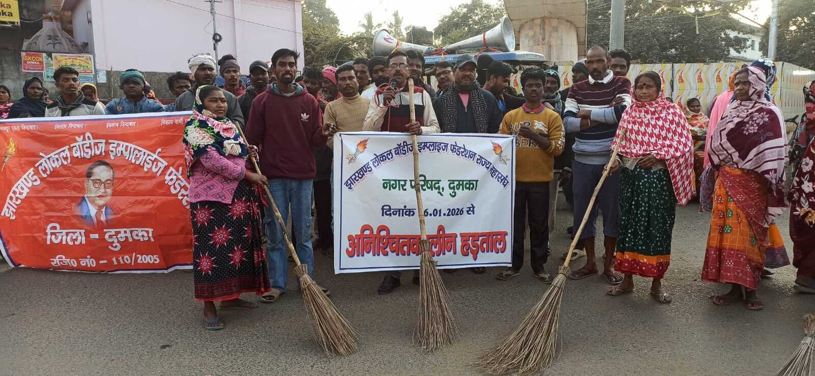 आज से बेमियादी हड़ताल पर जायेंगे सफाई कर्मचारी