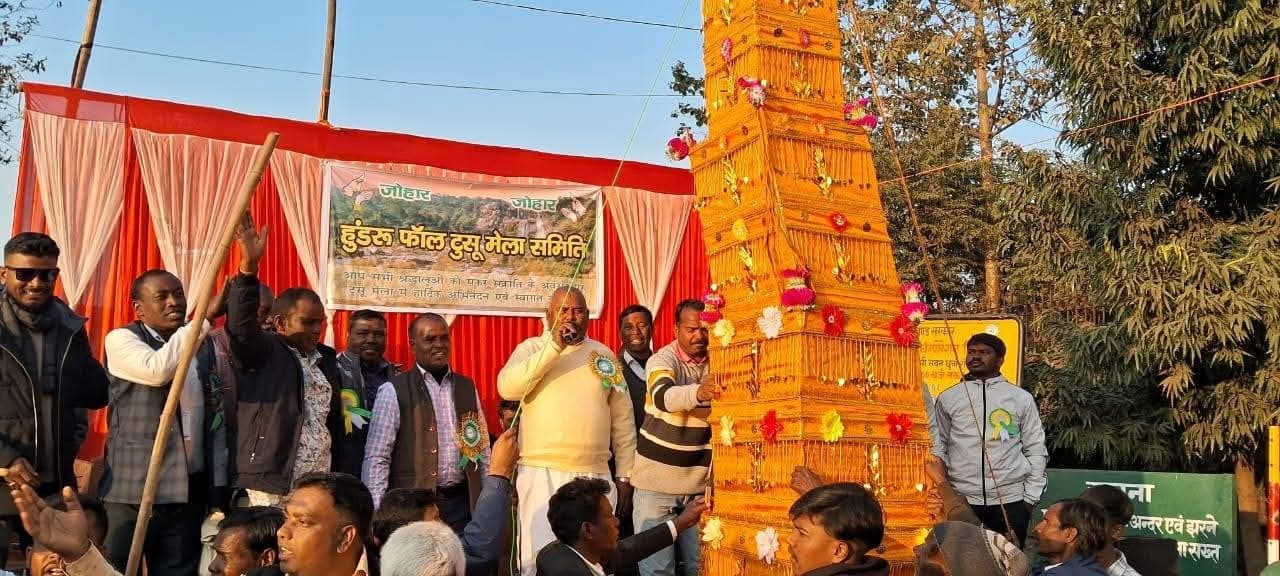 हुंडरू, जोन्हा व पैका में टुसू मेला में उमड़े ग्रामीण