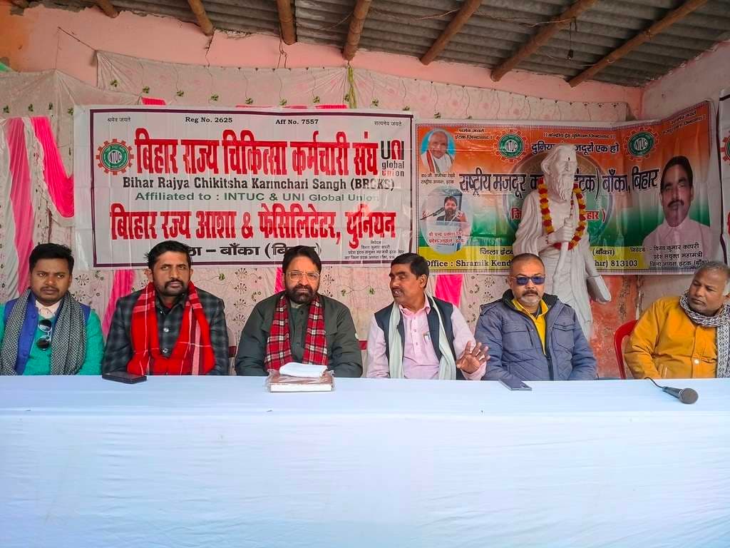 इंटक के जिला कार्यालय में एफसीआई के गोदाम में कार्य करने वाले मजदूरों का उठाया मुद्दा