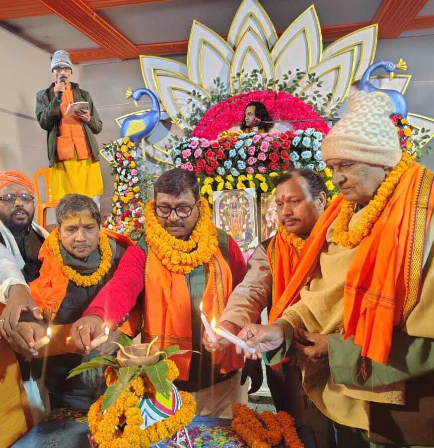 नौ दिवसीय श्री श्री 108 श्रीराम कथा ज्ञान महायज्ञ शुरू, माहौल हुआ भक्तिमय