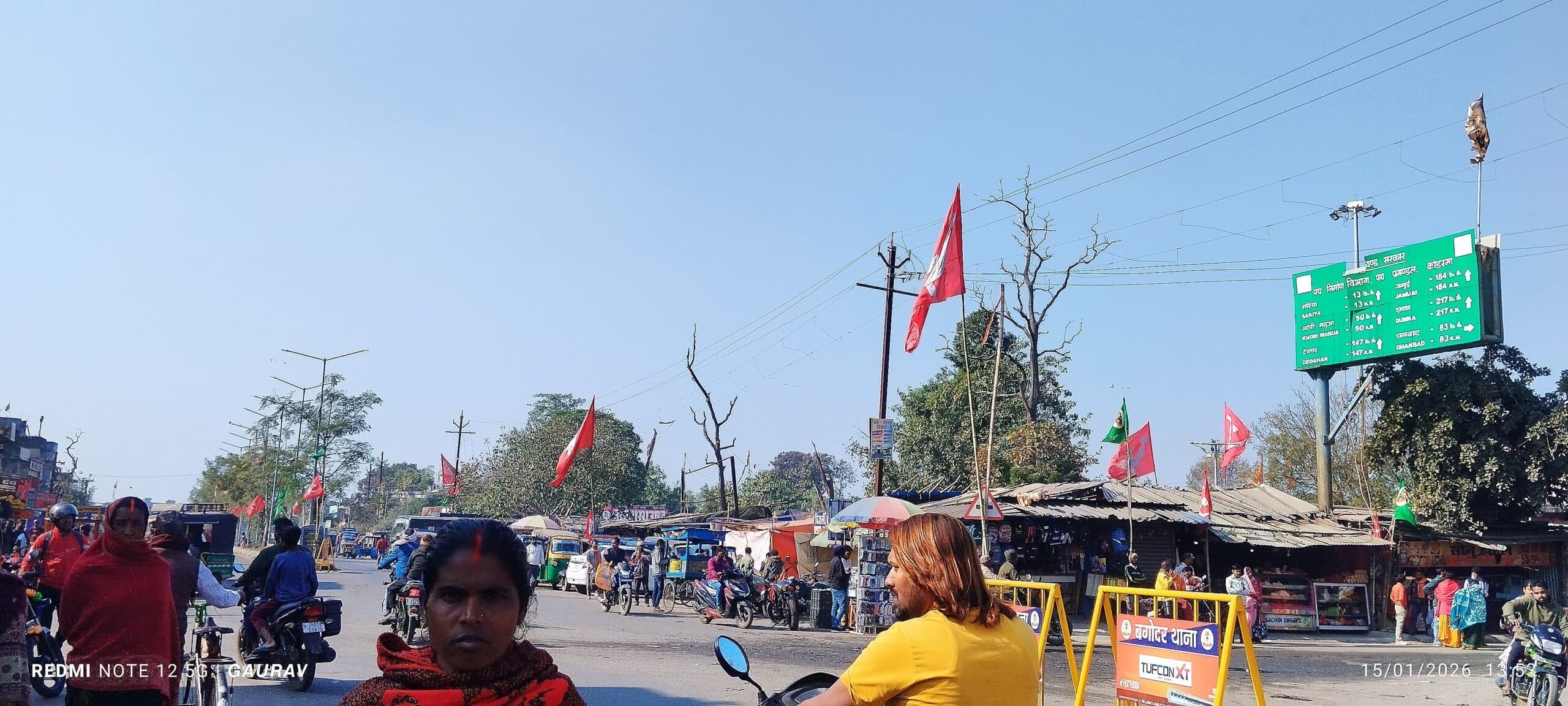 Giridih News :महेंद्र सिंह का 21वां शहादत दिवस आज, तैयारी पूरी