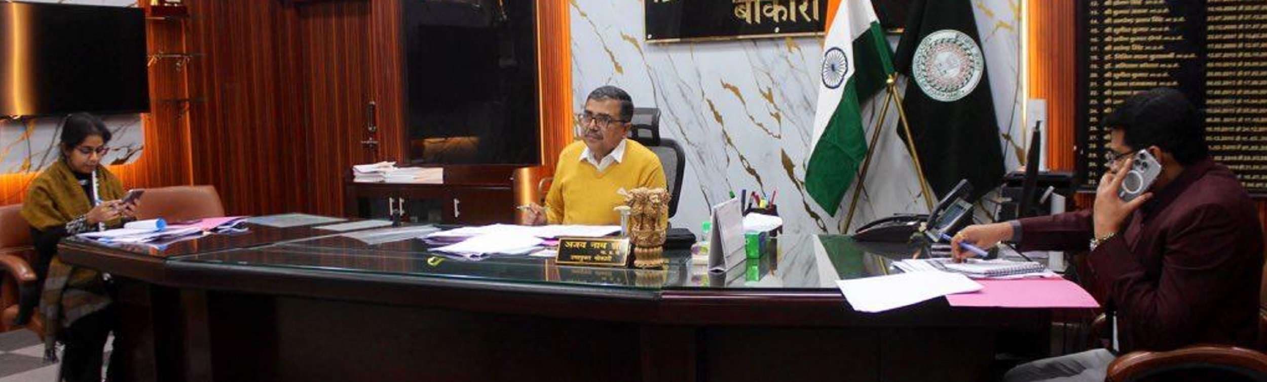 Bokaro News : प्रदर्शन में लाएं सुधार, प्रो एक्टिव होकर करें काम : उपायुक्त