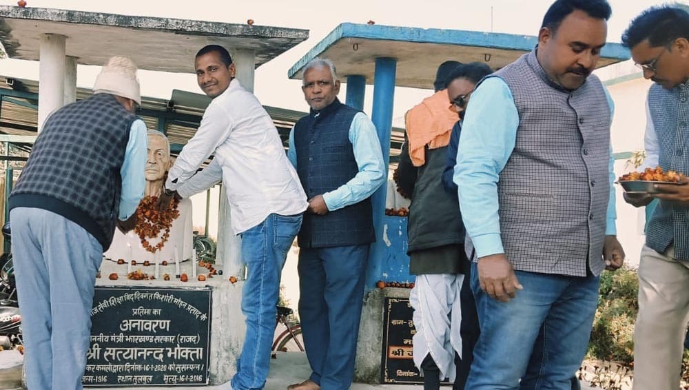 शिक्षाविद किशोरी मोहन की मनायी गयी 10वीं पुण्यतिथि