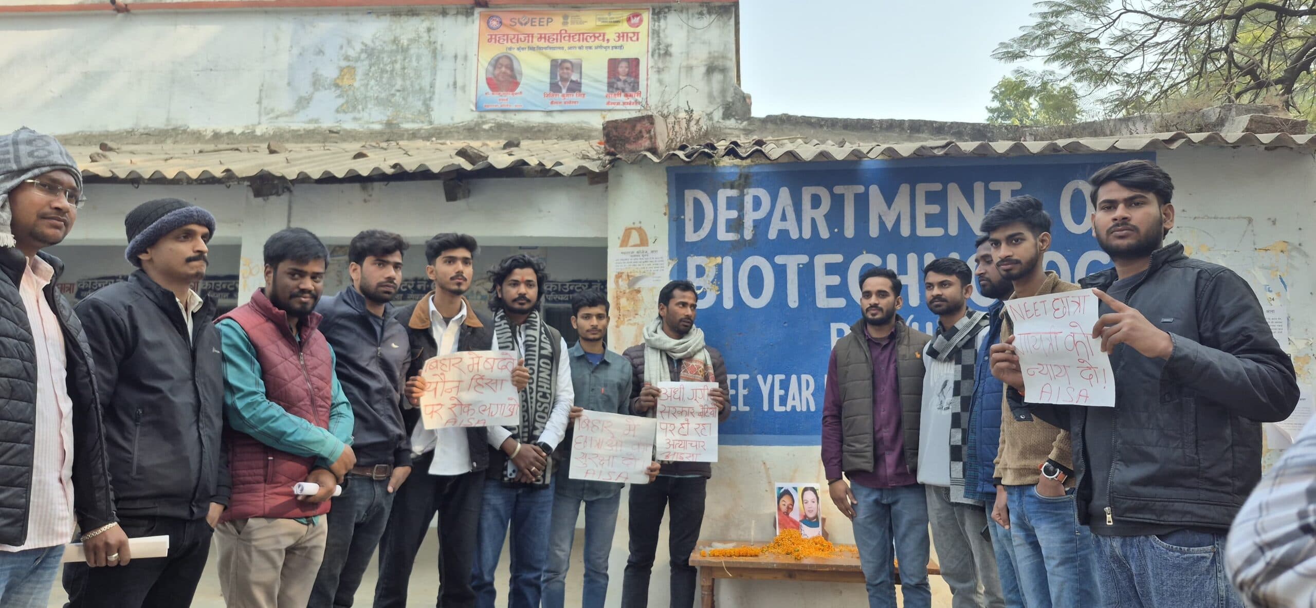 छात्रा की संदिग्ध मौत पर न्यायिक जांच की मांग को लेकर निकाला विरोध मार्च