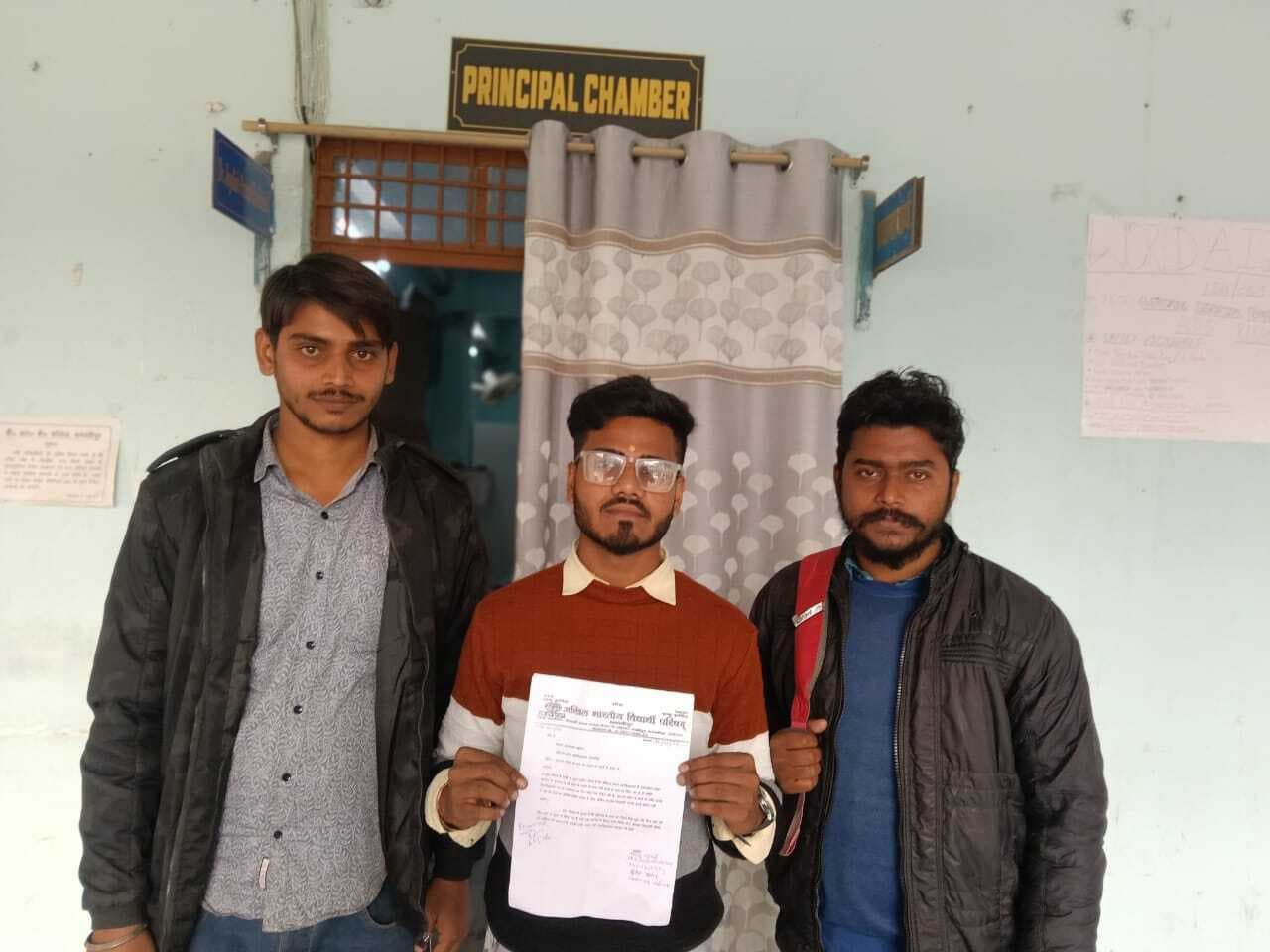 Samastipur News:अभाविप ने जताया विरोध, इंटरनल परीक्षा शुल्क को वापस करेगी काॅलेज