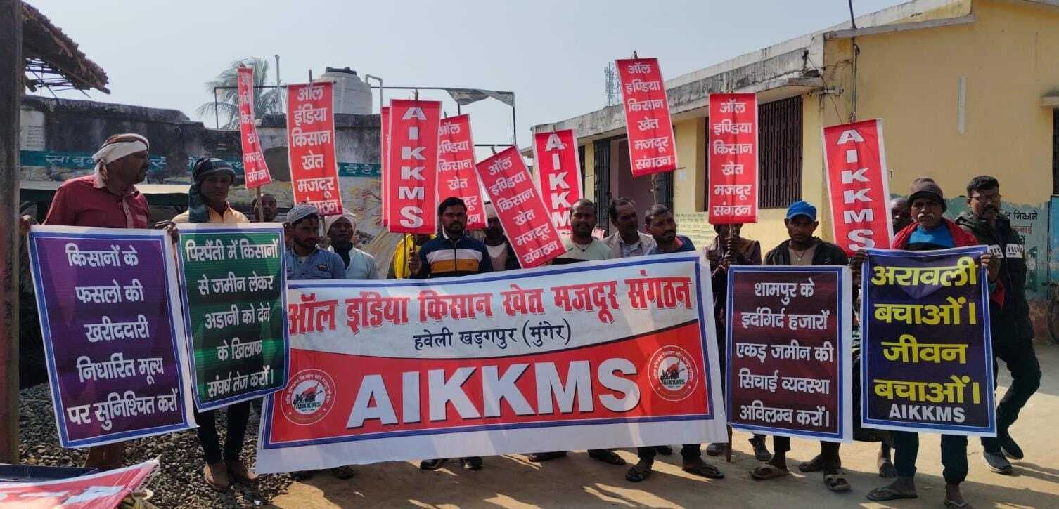 केंद्र सरकार के विरोध में किसानों ने की आवाज बुलंद, किसान-मजदूर जी-राम जी अधिनियम रद्द करो के लगाये नारे