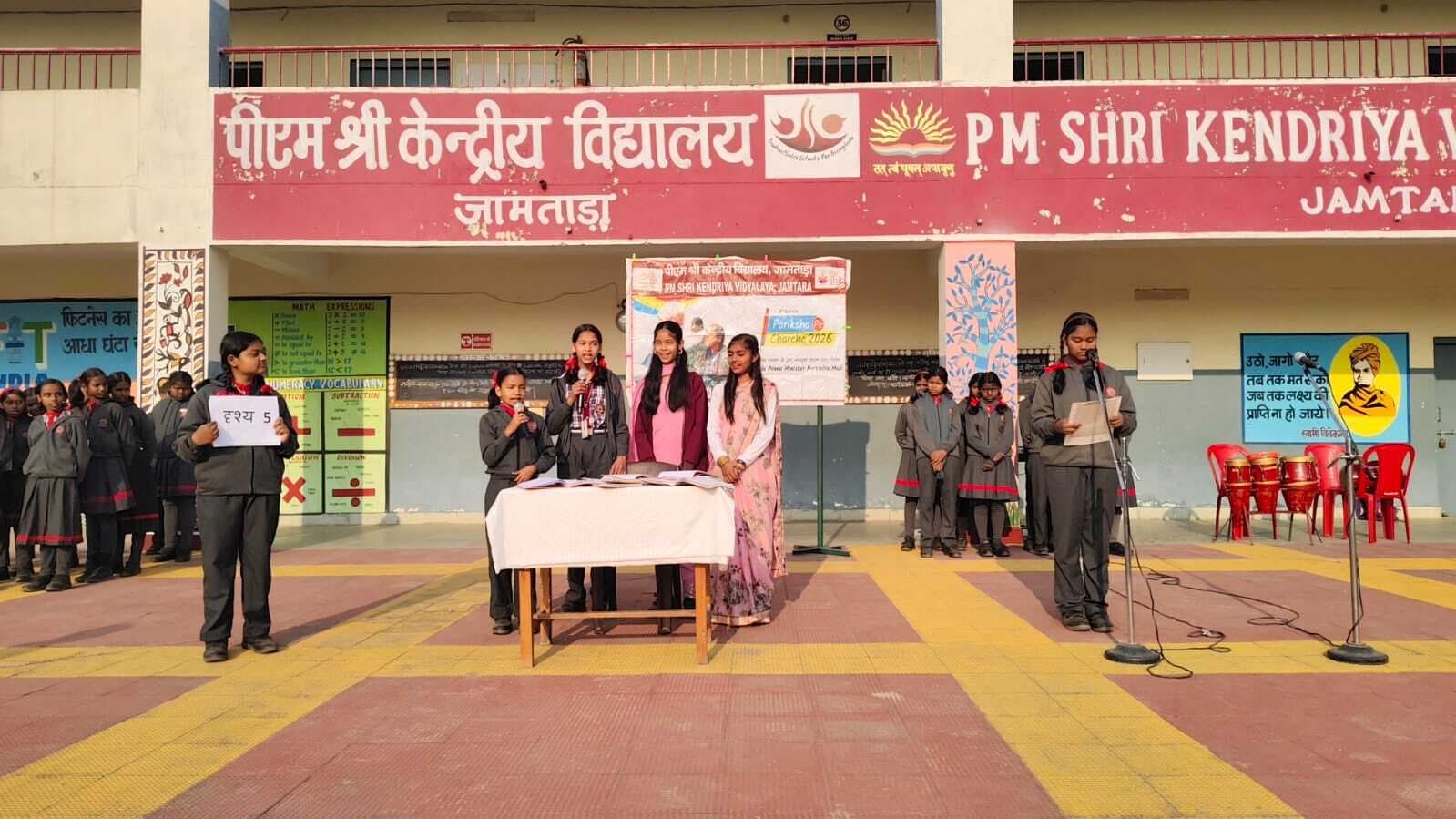 परीक्षा को उत्सव की तरह लें विद्यार्थी, भयमुक्त होकर करें तैयारी : प्राचार्य