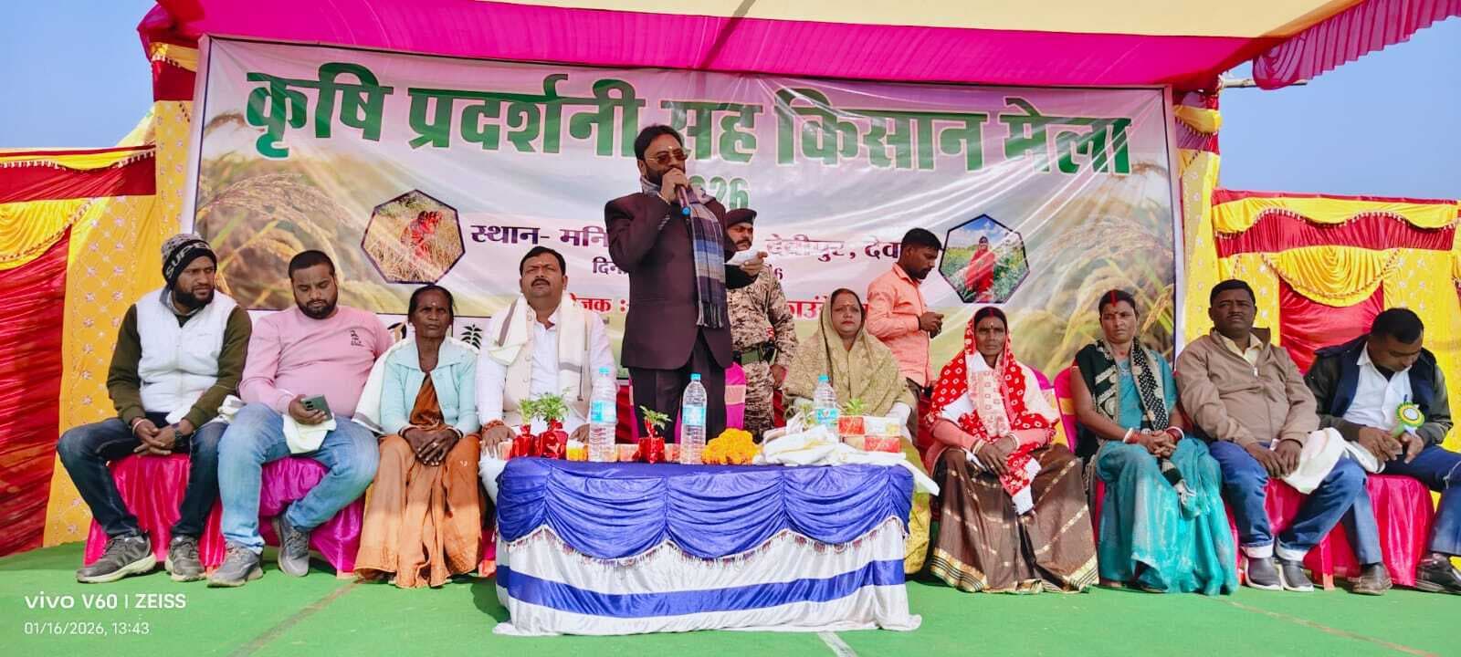 Deoghar news : किसानों को खेती की नयी तकनीक और प्राकृतिक संसाधनों का प्रबंधन करना सिखायें : विधायक