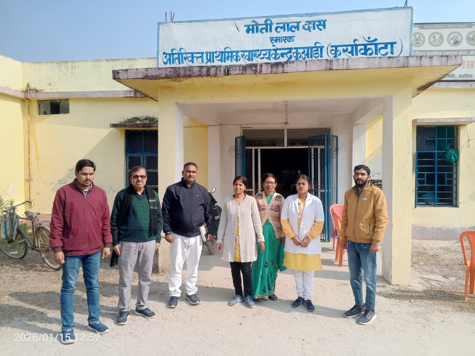 उप स्वास्थ्य केंद्र की टीम ने किया आकलन