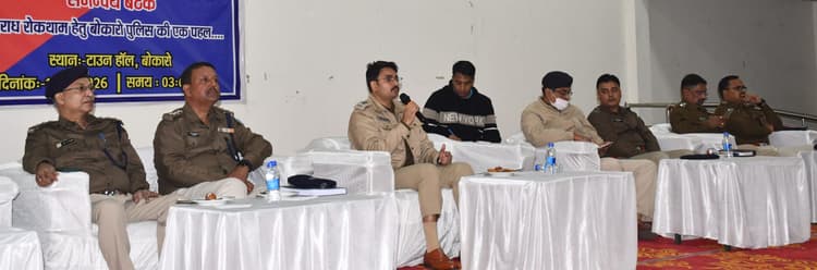 Bokaro News : क्षेत्र में चोरी होने पर नपेंगे थानेदार : एसपी