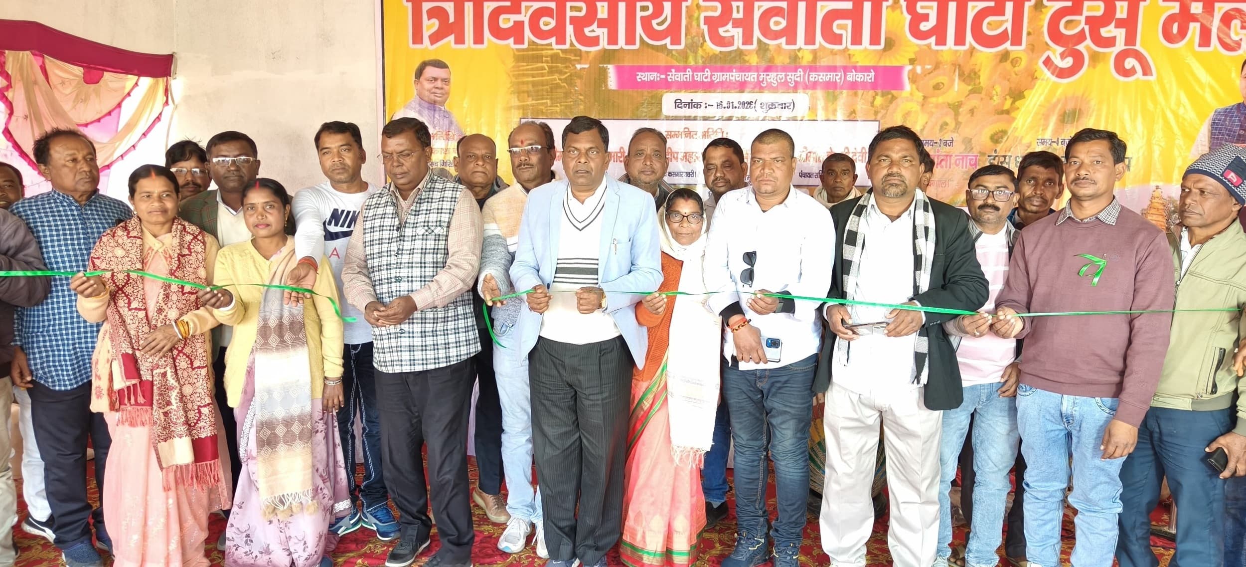 Bokaro News : टुसू हमारी परंपराओं, लोकविश्वास व सामूहिक जीवनशैली का जीवंत प्रतीक : सांसद