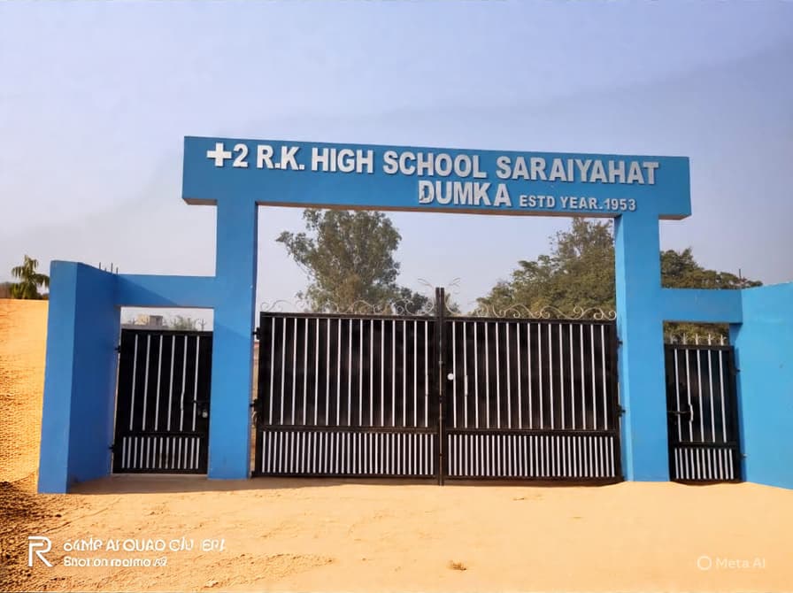 स्वच्छता रेटिंग में  उच्च विद्यालय सरैयाहाट अव्वल