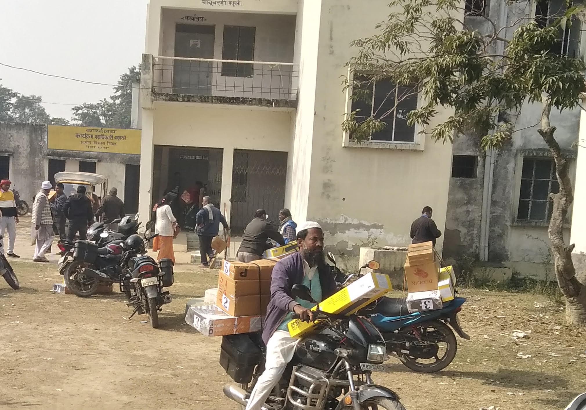 Madhubani News : 182 विद्यालय को मिला वाद्य यंत्र