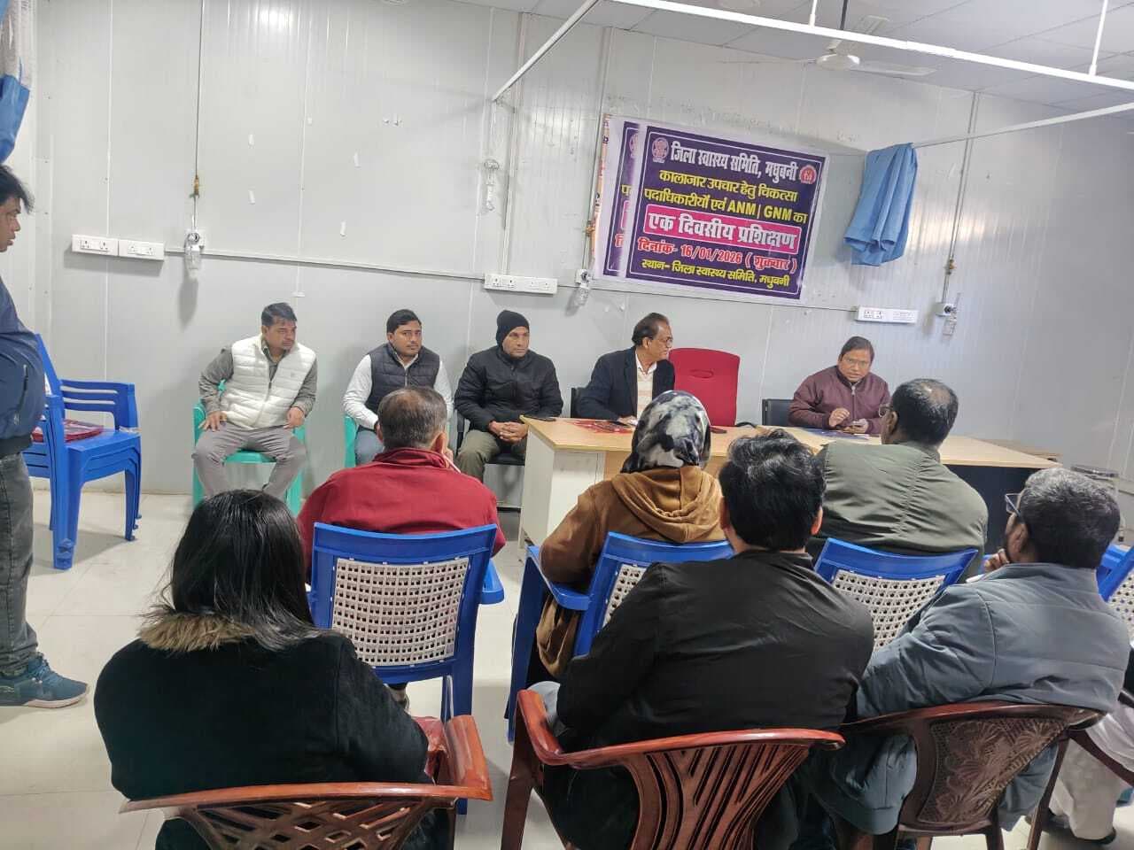 Madhubani News : मेडिकल ऑफिसर, जीएनएम एवं एएनएम को दिया प्रशिक्षण