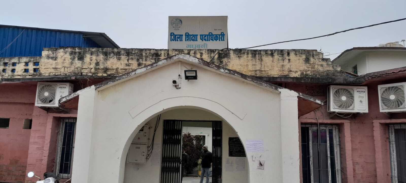 Madhubani News : इंटरमीडिएट की परीक्षा 2 फरवरी से, प्रवेश पत्र जारी