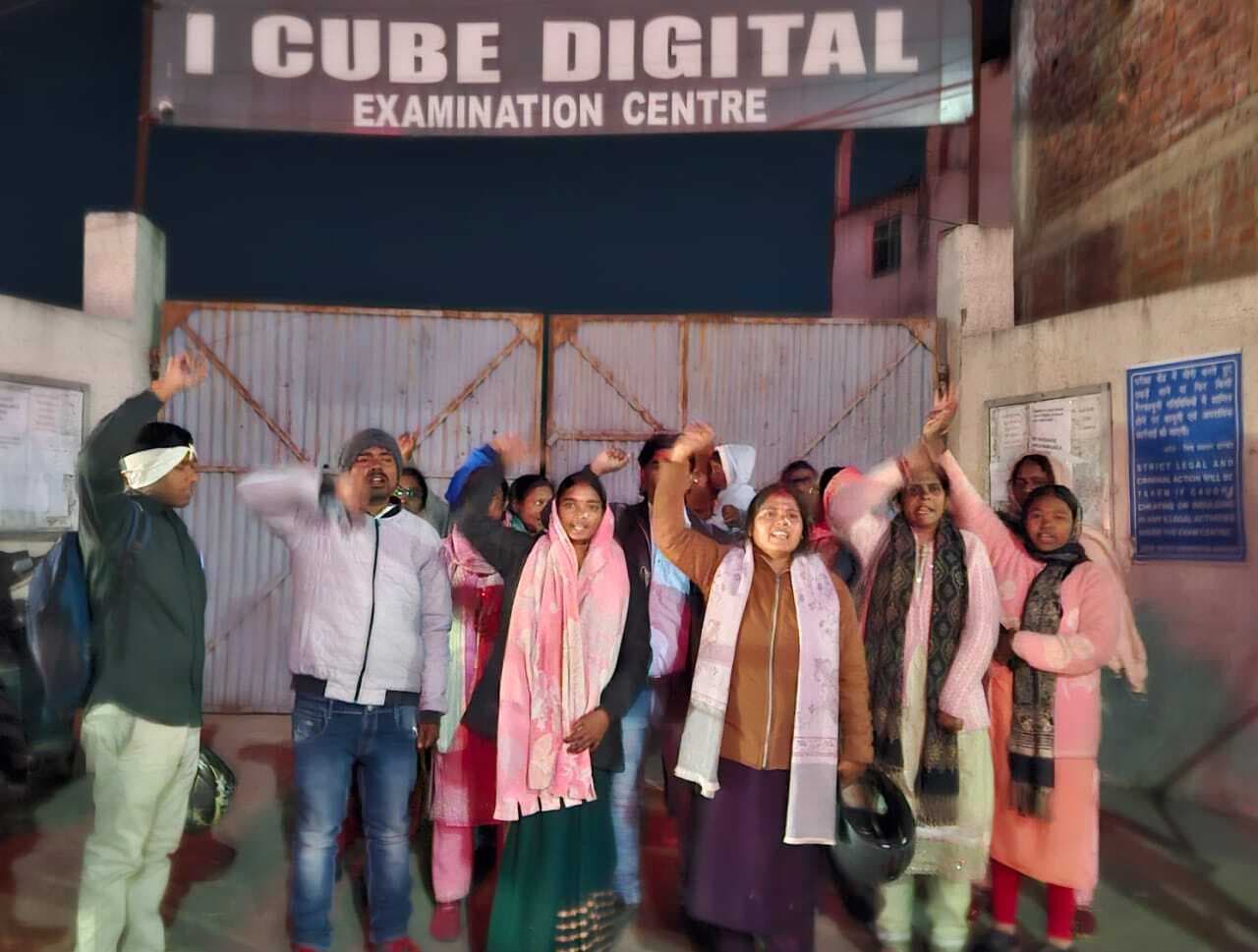 परीक्षार्थियों ने केंद्र के गेट पर किया विरोध प्रदर्शन