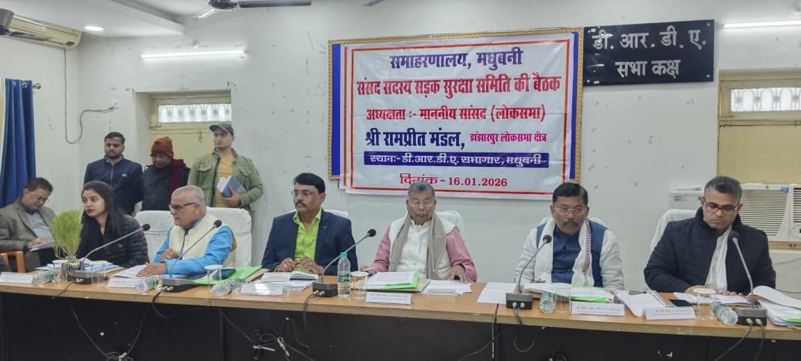 Madhubani News : अधिकारियों व जनप्रतिनिधियों को दिलाई सड़क सुरक्षा की शपथ