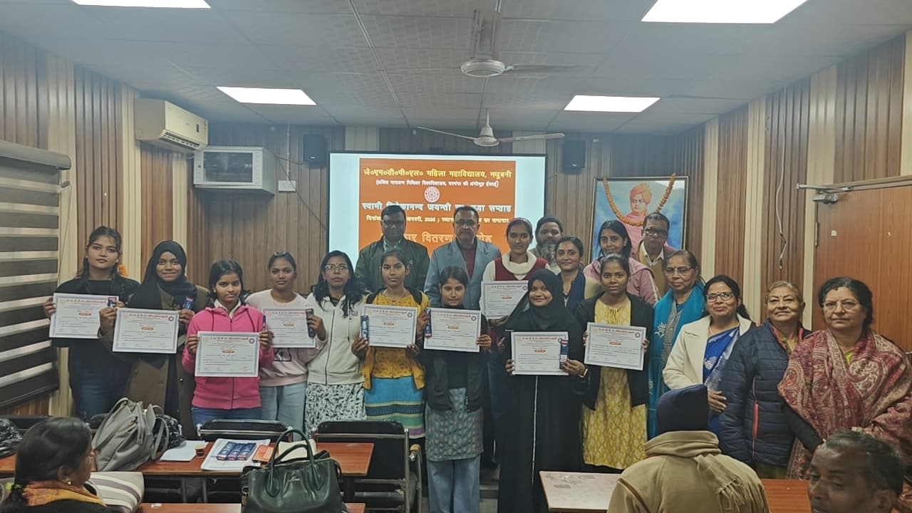 Madhubani News : भारतीय संस्कृति व जीवन दृष्टि के विचारक थे स्वामी विवेकानंद : डॉ. सत्येंद्र