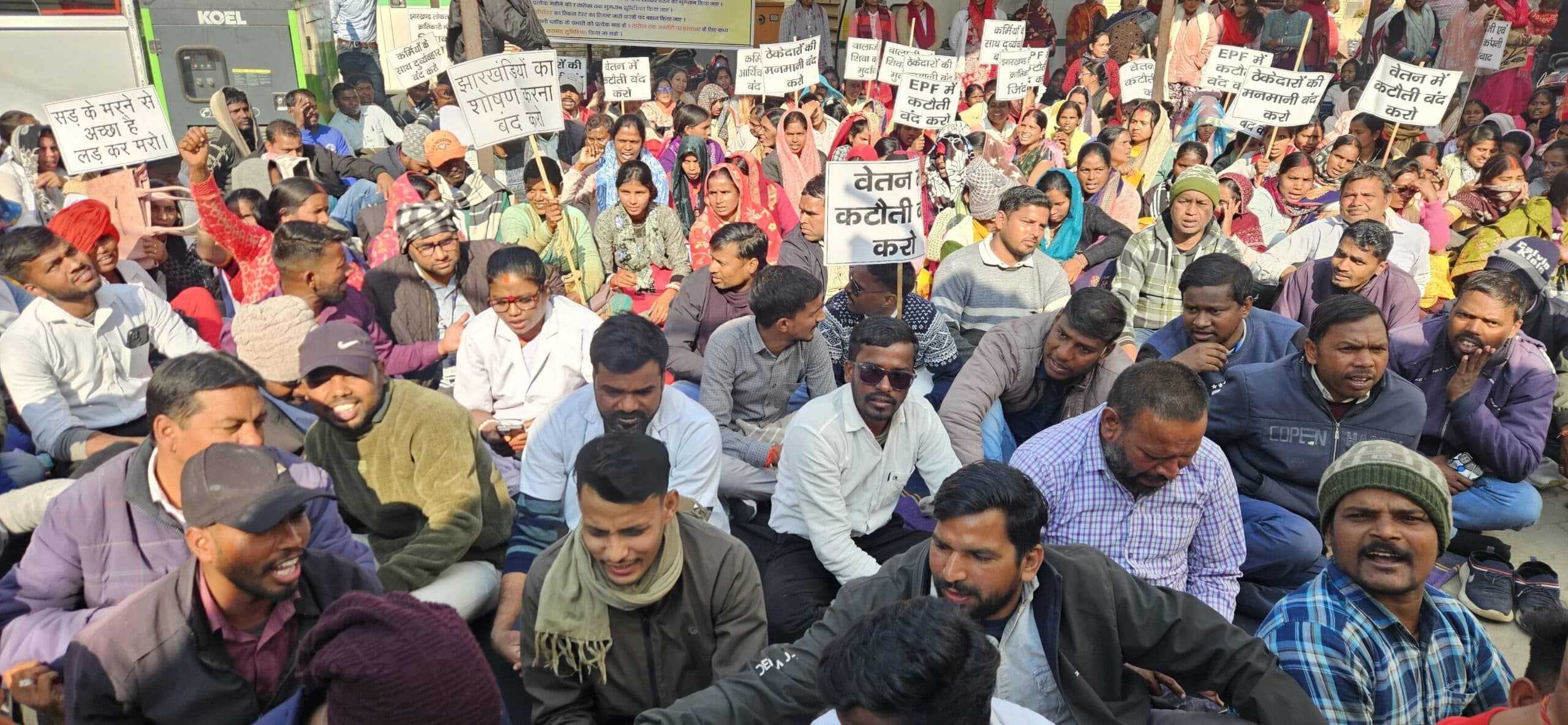 Giridih News :आउटसोर्सिंग स्वास्थ्यकर्मियों का बेमियादी कार्य बहिष्कार शुरू