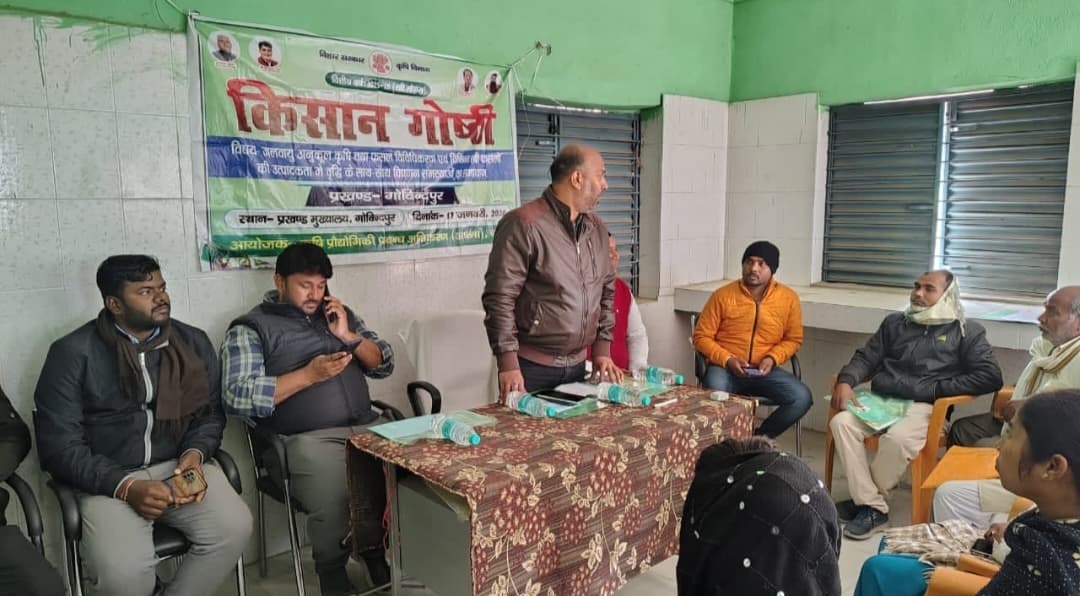 जलवायु अनुकूल कृषि से कम लागत में अधिक उत्पादन संभव : बीएओ