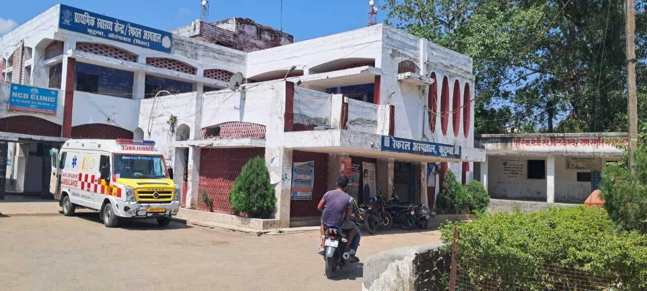 रेफरल अस्पताल के विकास पर खर्च होंगे 12.77 लाख रुपये