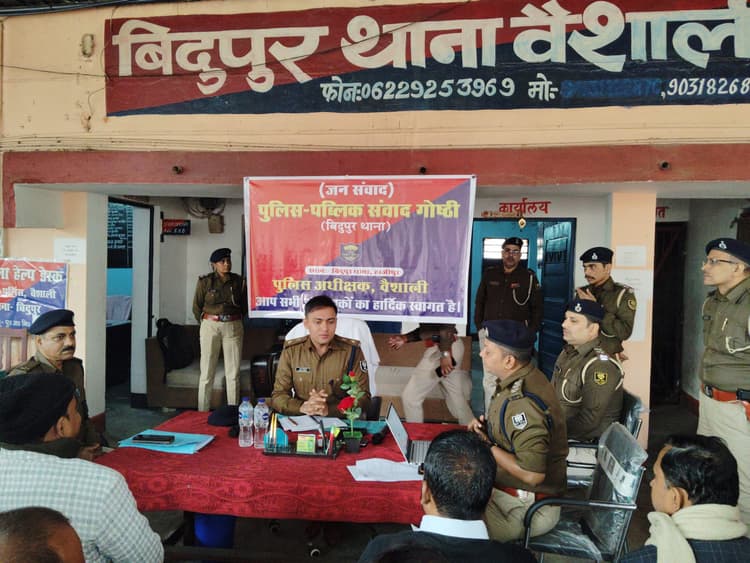 hajipur news. सूखा नशा की सूचना देने के लिए जल्द जारी होगा नया मोबाइल नंबर : एसपी