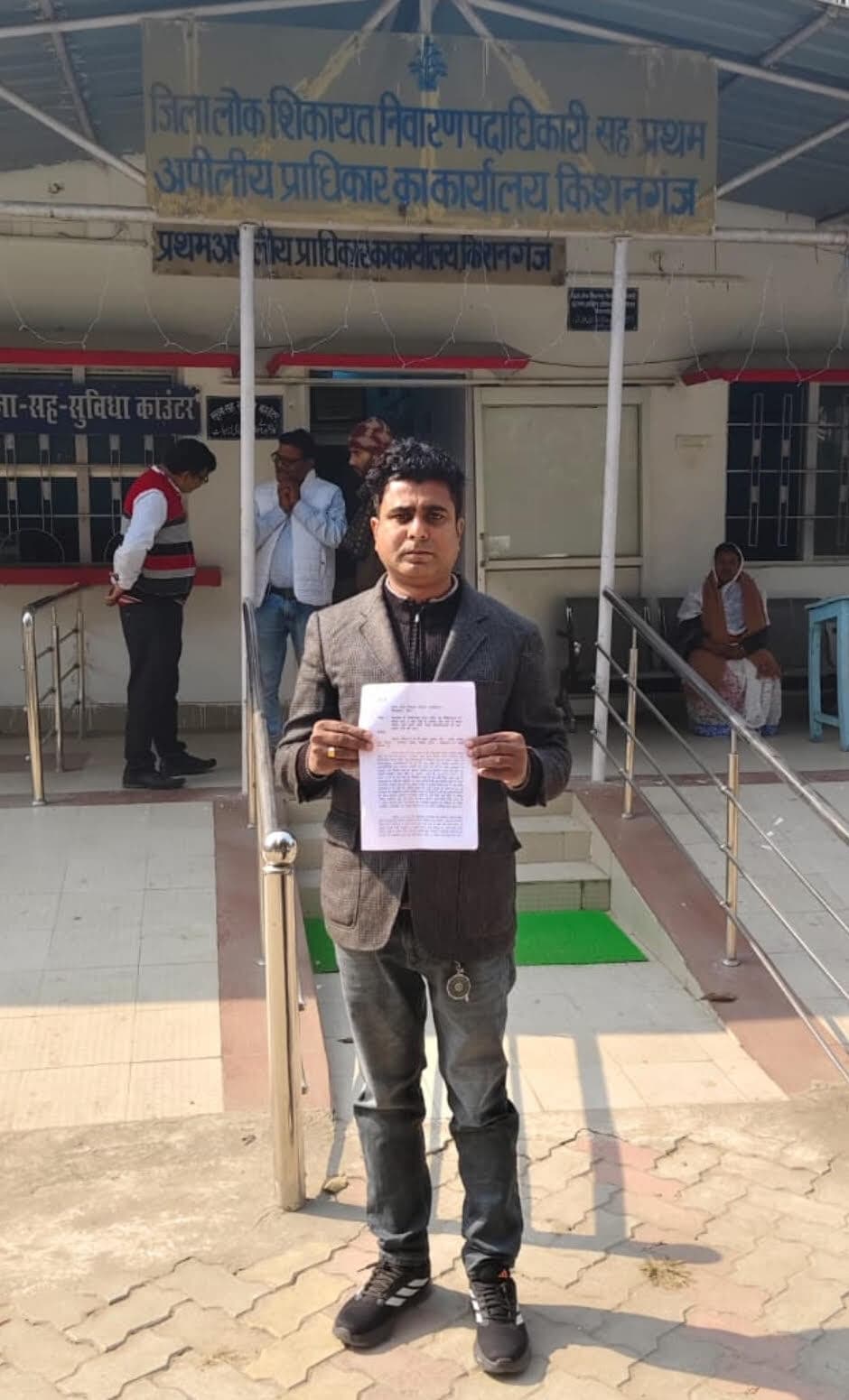 पशु चिकित्सालय भवन निर्माण में धांधली का आरोप, डीएम से उच्चस्तरीय जांच की मांग