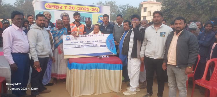 बीसीसी टी-20 का चौथा क्वार्टर फाइनल मैच लौढ़िया ने जीता