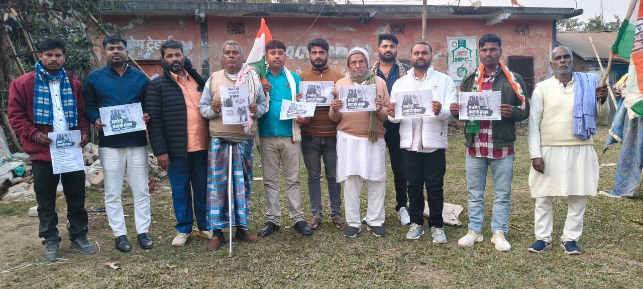 मनरेगा बचाओ संग्राम को ले प्रखंड कांग्रेस ने रखा उपवास