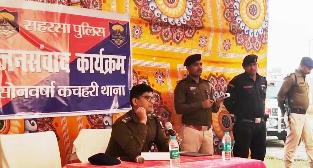 बच्चों को सूखा नशा से दूर रखें : एसपी