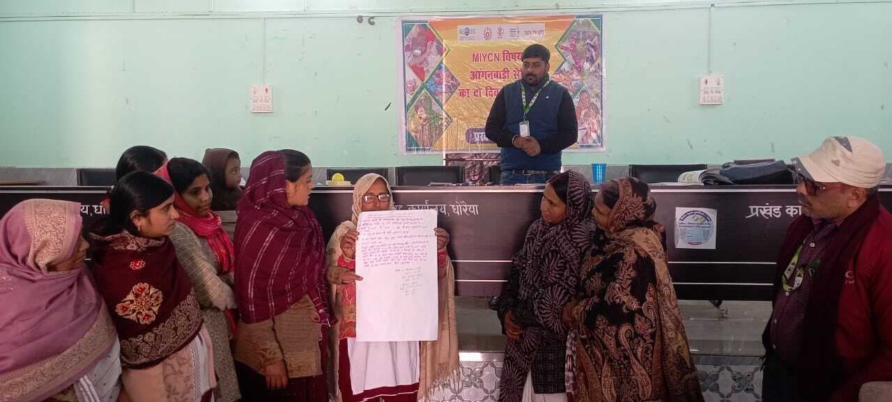 ट्रायसम भवन धोरैया में आंगनबाड़ी सेविकाओं के प्रशिक्षण का समापन