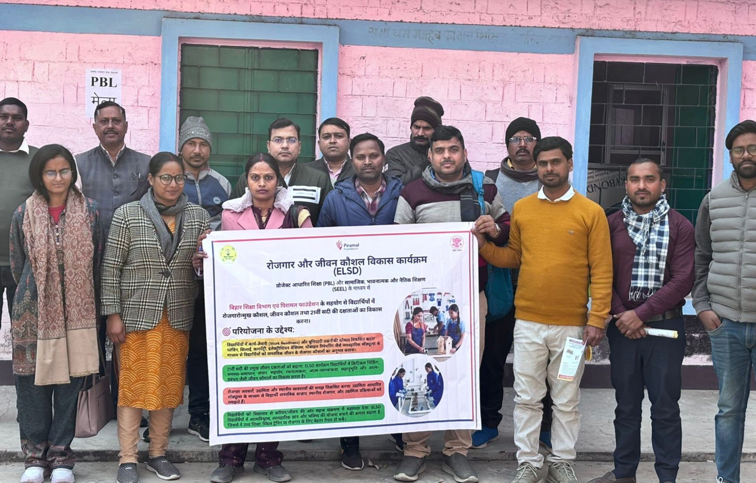 बच्चे अब पढ़ाई के साथ सीखेंगे प्लंबिंग और सिलाई का हुनर