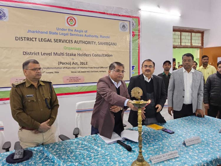 पॉक्सो व किशोर न्याय एक्ट को बाल अनुकूल बनाने पर दिया जोर