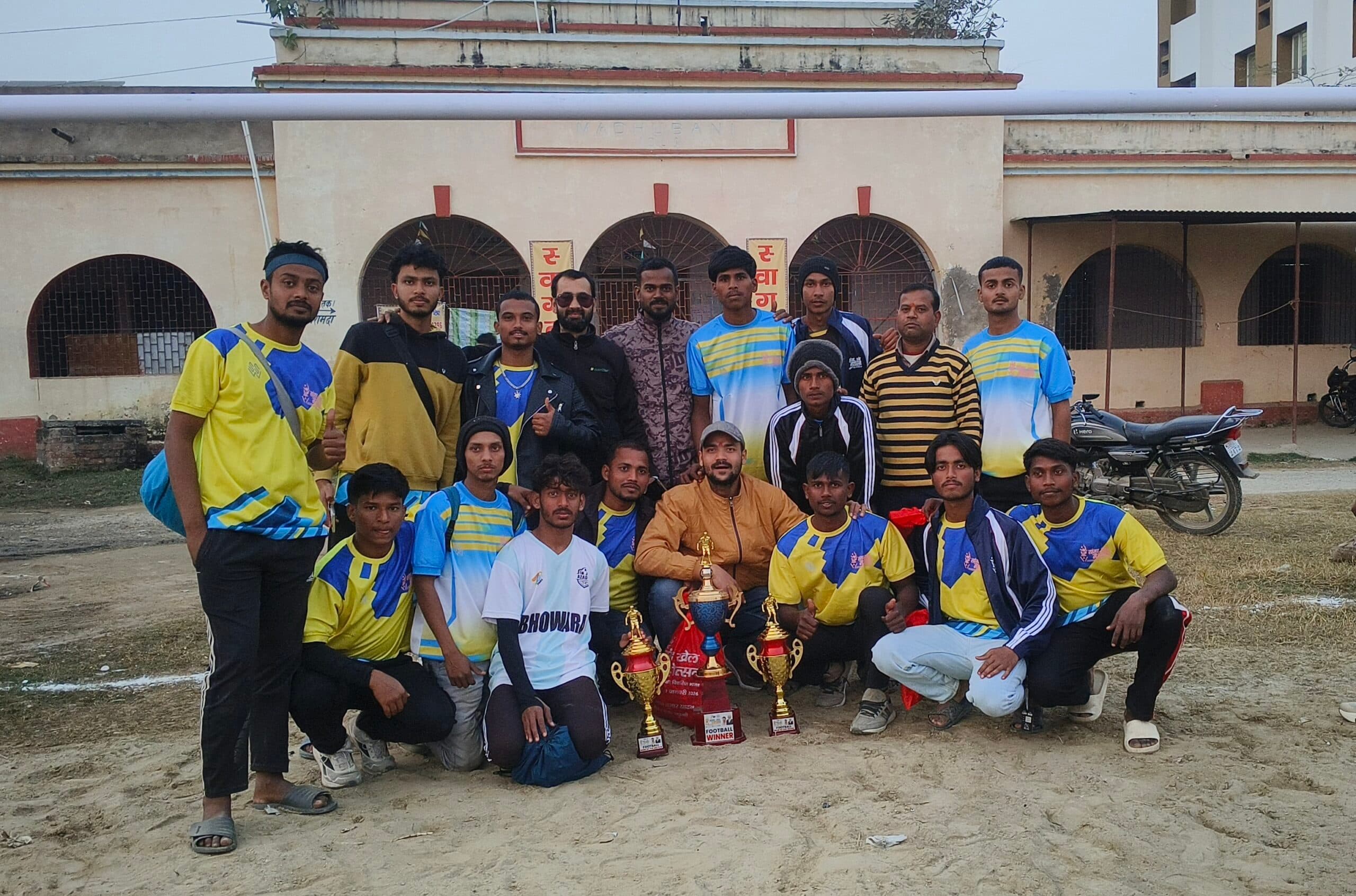 Madhubani News : सांसद खेल महोत्सव का हुआ समापन