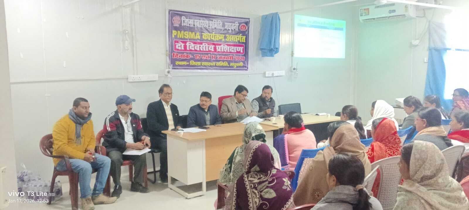 Madhubani News : हाई रिस्क प्रेगनेंसी पर कार्यशाला का आयोजन