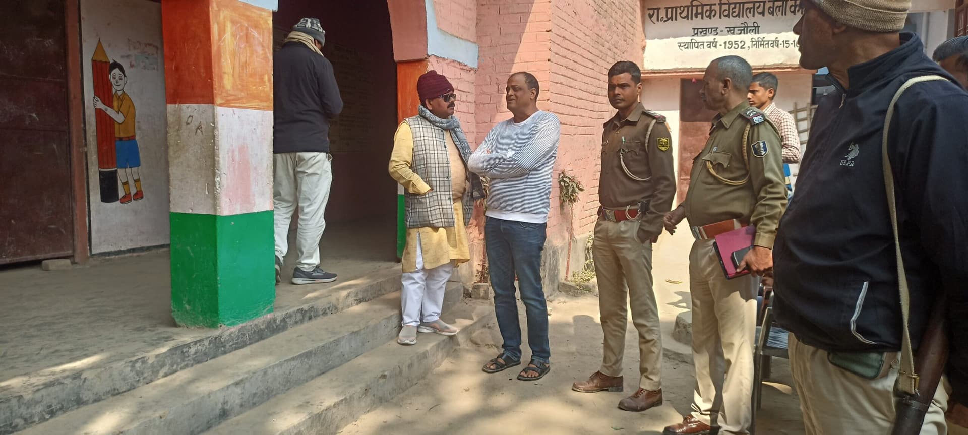 Madhubani News : शिक्षक पर 5वीं की छात्रा से छेड़खानी का आरोप, प्राथमिकी दर्ज