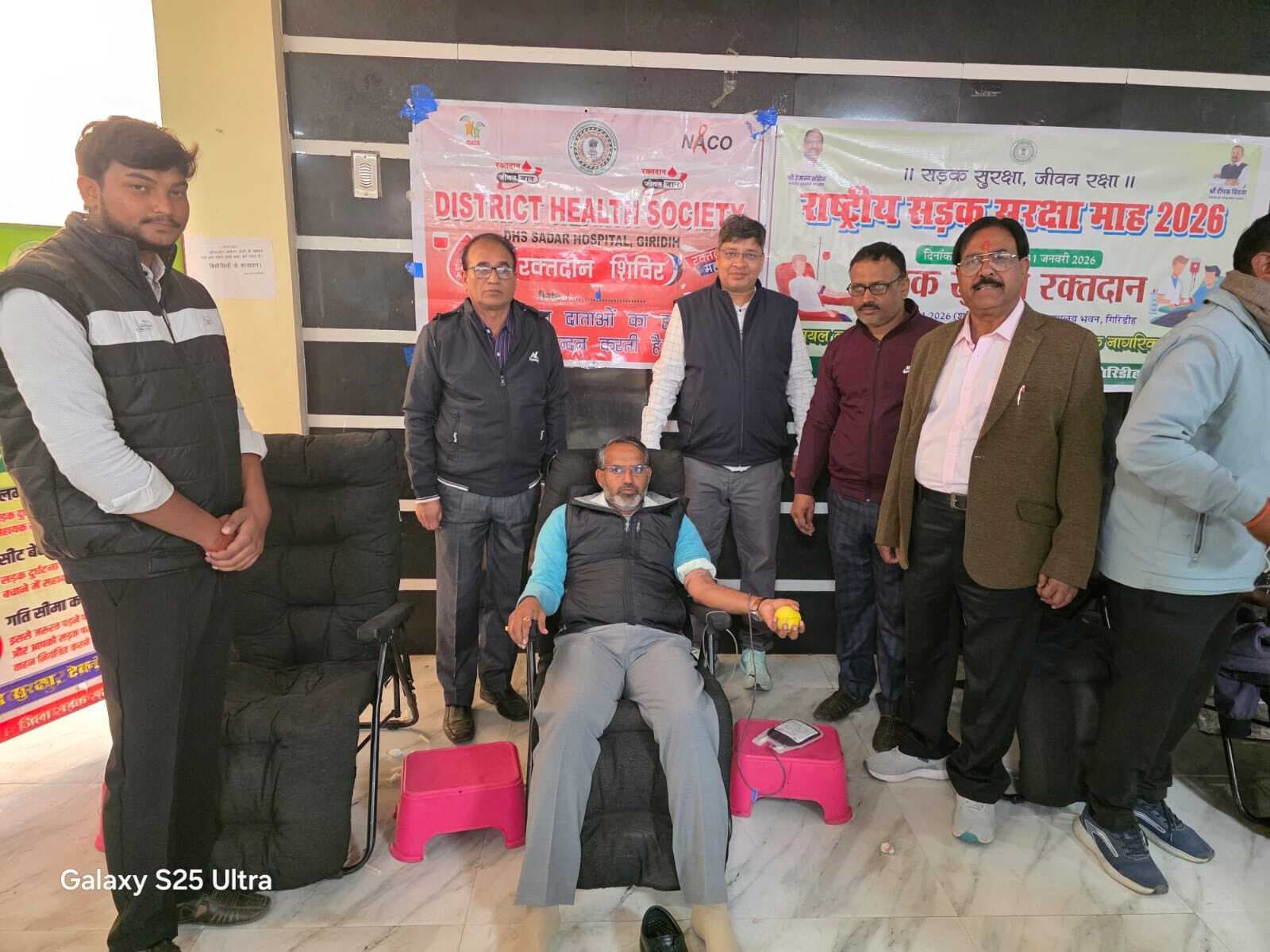 Giridih News :सड़क सुरक्षा समिति व स्वास्थ्य विभाग ने लगा रक्तदान शिविर